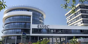 essec商学院住宿-减免7000欧元学费申请到ESSEC商学院