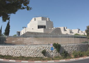 耶路撒冷希伯来大学教育硕士-2020年耶路撒冷希伯来大学研究型硕士申请条件