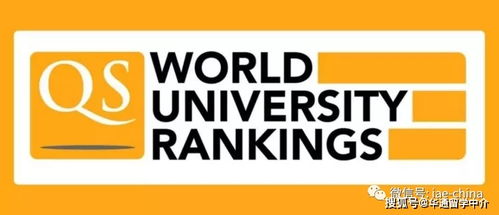 qs rankings 2021-2021QS世界大学排名Top200完整榜单