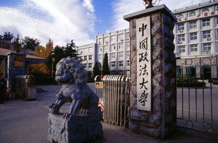 世界法律系最好的大学-2020THE世界大学专业排名法学专业排名