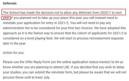 怎么推迟学校的offer-拿到录取后不想去