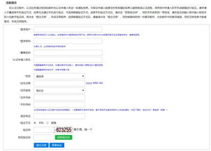 学历认证声明怎么填写-求问学历认证的授权申明怎么填写