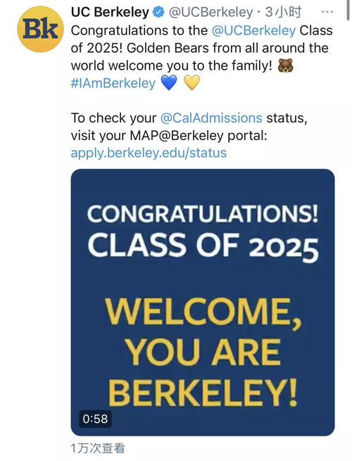 加州大学伯克利分校低分录取-美国加州大学伯克利分校录取