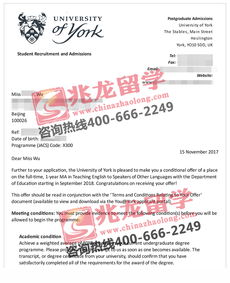 约克研究生offer-2020年约克大学硕士多久下offer