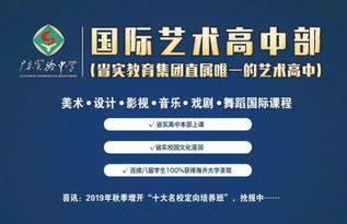 上实国际考试-上实剑桥国际学校最新招考信息