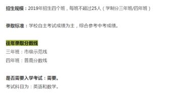 湖北省实验高中国际部学费-湖北省武昌实验中学国际部费用相关常见问题