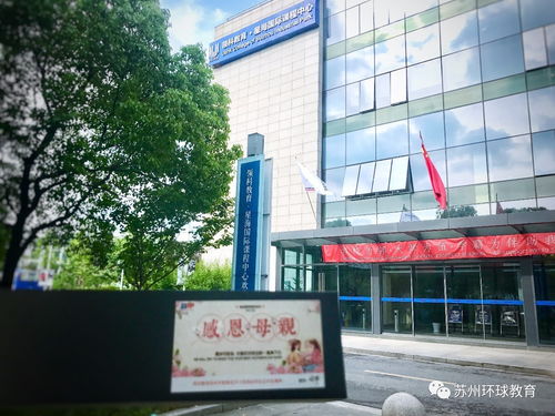 苏州德威学费-苏州德威国际高中学费多少