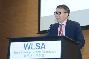 wlsa 贾博 简介-频获美国名校青睐的IWLSA复旦国际课程班