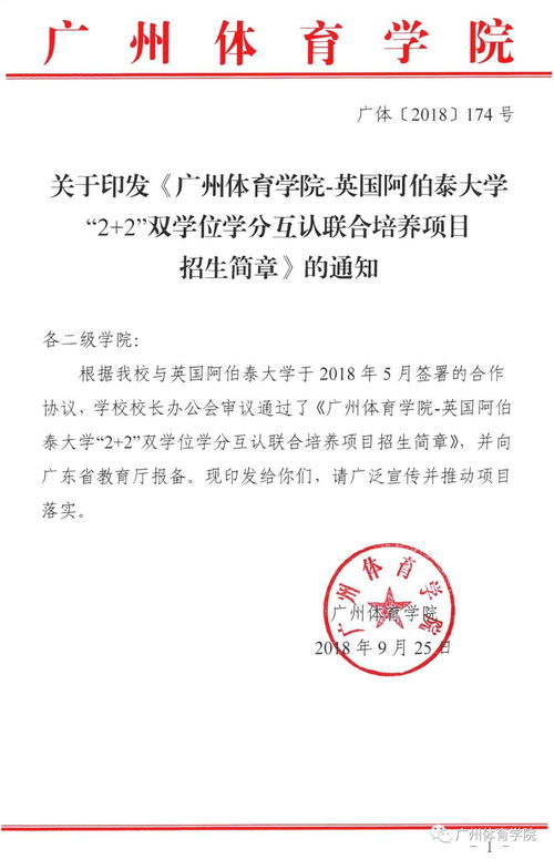 美国大学双学位学分-细数攻读美国大学本科双学位学生的辛酸史慢慢的都是泪