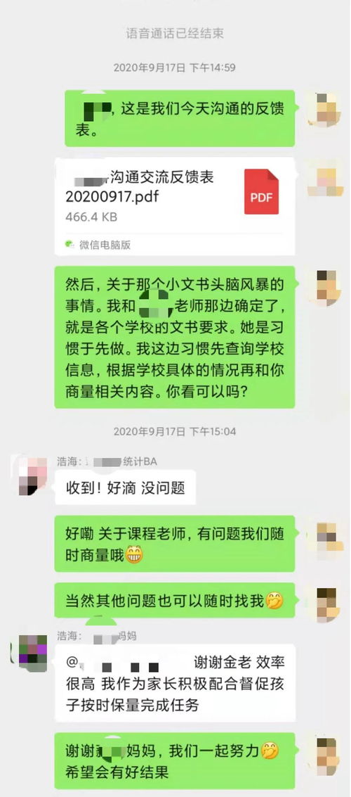 哥大BA面试是随机给的么-哥大BA突然到来的面试和背调