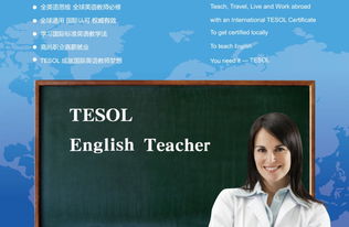 tesol专业课程-TESOL专业主要课程有哪些