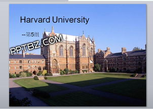 哈佛大学英文全称-哈佛大学的英文全称「环俄留学」