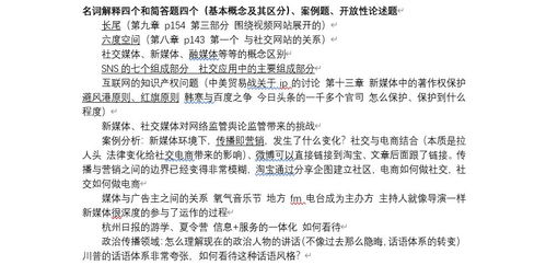 大学有一门课绩点没过3怎么办-绩点不到3申请大学该怎么补救