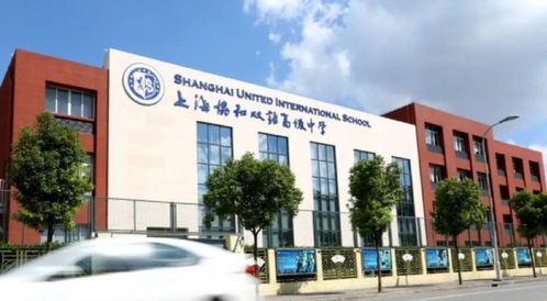 上海国际部大学-上海国际学校一览表