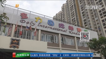 广州私立贵族幼儿园-广州10所最贵最豪国际学校大揭秘(幼儿园、小学、中学、大
