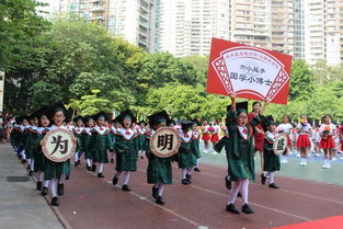 广州为明学校是一所什么学校-广州市为明学校