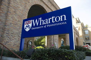 沃顿商学院本科录取案例-宾夕法尼亚大学沃顿商学院本科留学申请录取案例