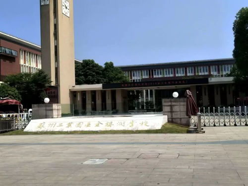 苏州金鸡湖小学贵族-苏州贵族学校排名TOP10