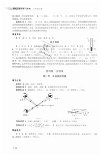 美国学生物理是几年级学的-美国高中数学相当于中国几年级的「环俄留学」