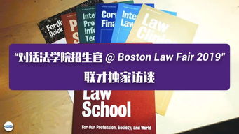 emory law school-美国法学院的两年制法学JD留学项目解析