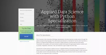 密歇根大学数据科学硕士几年-密歇根安娜堡大学数据科学专业怎么样