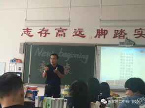 高二下学期转国际学校-高二可以转北京国际高中吗