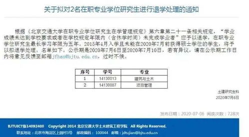 美国硕士可以延期毕业吗-硕士延期毕业对留学申请有影响吗