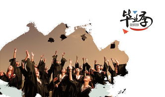 uwa毕业-2020年毕业典礼介绍