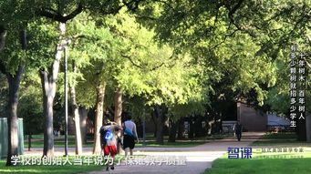 莱斯大学宿舍学院制-美国留学衣食住行之莱斯大学学校住宿情况解析