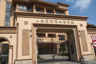上海星河湾双语学校哈佛-上海星河湾双语学校值得读吗