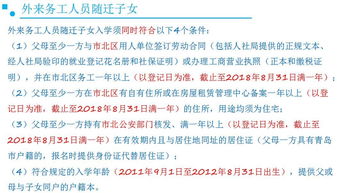 uiuc材料入学要求-再问关于邮寄材料的问题和UIUC的相关问题