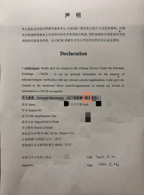 llm认证学历是硕士吗-被教育部认证为法学硕士的JD到底是什么