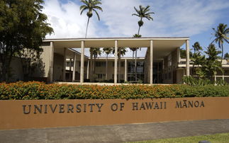夏威夷大学usnews排名-2019年usnews美国大学综合排名