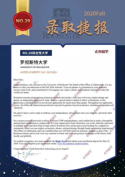 威斯康星转学转正-威斯康星大学麦迪逊分校转学本科有什么要求