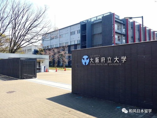 静冈县立大学相当于一本吗-2020年静冈县立大学挂科率多少