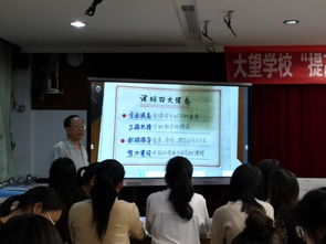 深圳学校办的港班课程-深圳有几所港人子弟学校