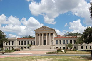 路易斯安那州立大学美国排名-路易斯安那州立大学世界排名