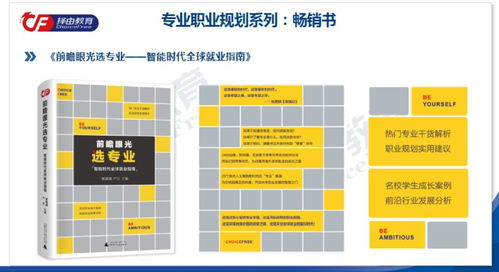 金融工程和商业分析的区别-商业分析和金融工程两个专业有何不同