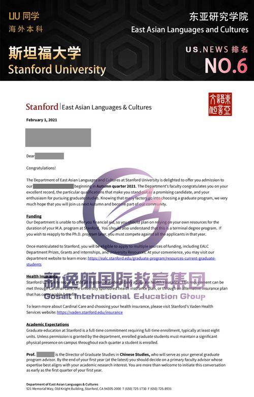 亚伯大学qs排名-亚伯大学世界排名最新排名第48