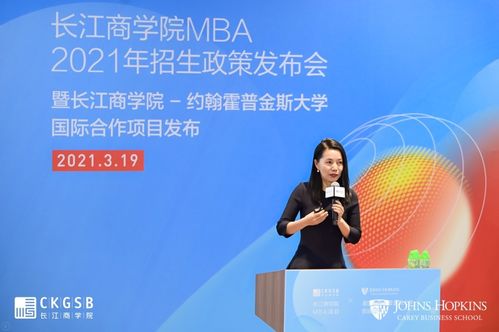 凯瑞商学院就业如何-约翰霍普金斯大学凯瑞商学院很水么