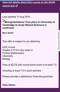 领科数学考试-上海领科教育国际高中入学数学模拟考试试题