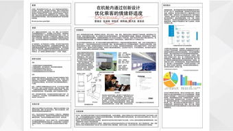 北师大实验国际部课程-“京城最牛国际部”北师大实验国际部开放2020年招生报名