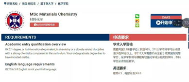 ucl硕士与ic硕士-、IC、Northwestern土木工程硕士