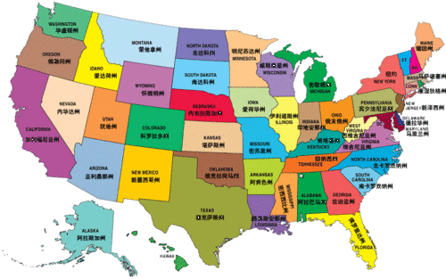 美国所有的州的名称-美国有多少个州