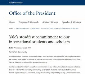 耶鲁大学留学申请信中文-美国耶鲁大学申请文书范文