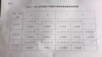 马里兰大学学期时间安排-大学一年有几个学期