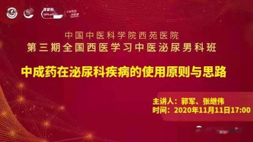 国家西学中招生-上海市西中学国际部2021年报名条件、招生要求、招生对象