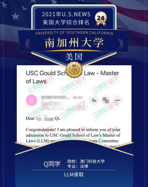 wustl llm面试-2018年圣路易斯华盛顿大学LLM专业申请要求和截止日期