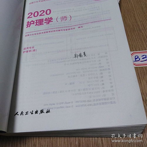 哪个国家护理学硕士是1年-2021年这4所大学的护理硕士专业仅仅只需一年的时间