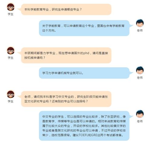 美国研究生入学后可以转专业吗-美国研究生期间可以转专业吗